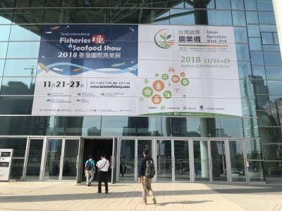 2018 Taiwan Smart Agriweek (TSA)  New Product Release